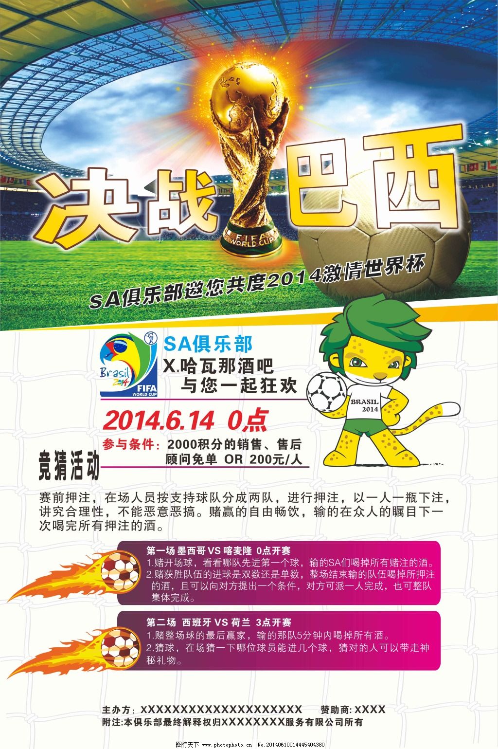 度此外桑